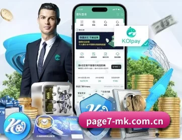mk体育app APP 深度功能