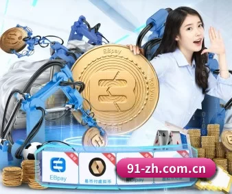 正式成立